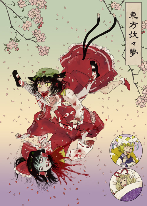 fu (mushibun), fu (pixiv), chen, hakurei reimu, yakumo ran, yakumo yukari, touhou, translated, 4girls, aburaage, bad end, blood, creepy, death, female focus, fine art parody, food, guro, horror (theme), multiple girls, nihonga, parody, tofu, ukiyo-e