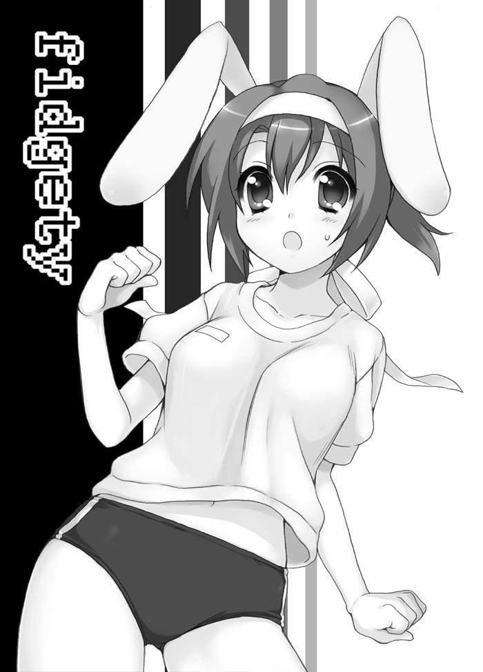 usashiro mani, sakura (mani), original, animal ears, buruma, greyscale, gym uniform, monochrome, navel, rabbit ears, solo