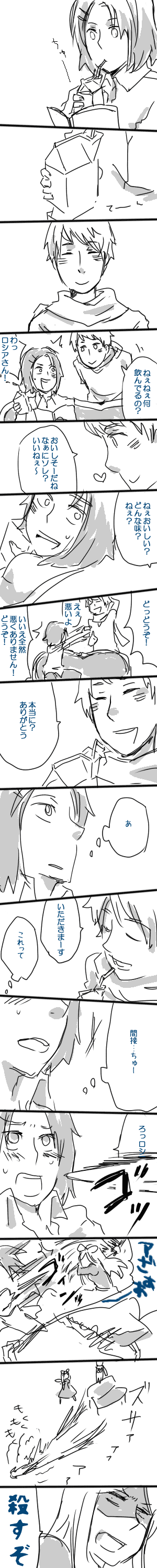 belarus (hetalia), lithuania (hetalia), russia (hetalia), axis powers hetalia, absurdres, highres, long image, tall image, translation request, 00s, 1girl, 2boys, comic, greyscale, monochrome, multiple boys