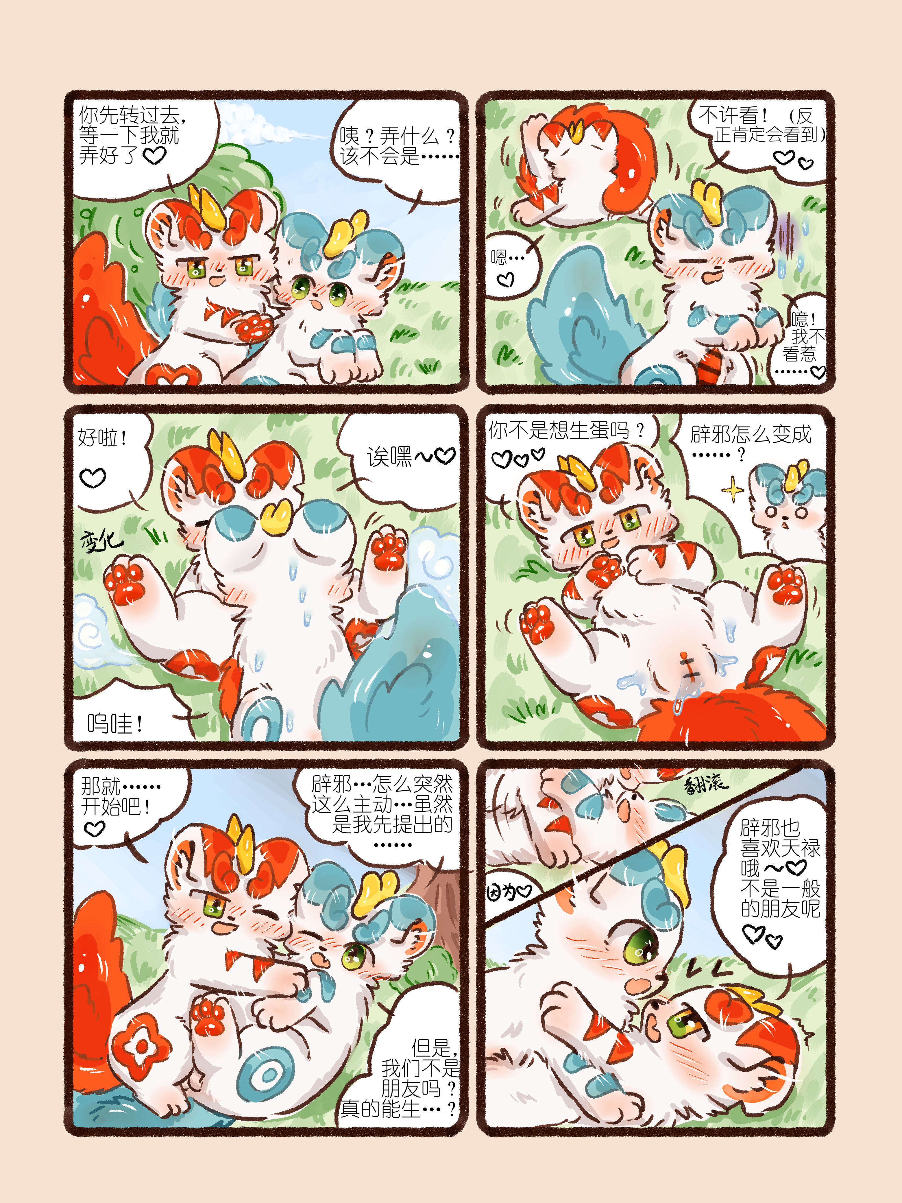 Rule34 – If it exists, there is porn of it / / 8871132