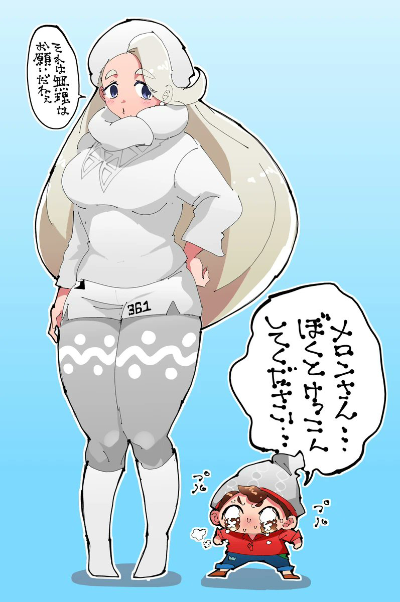 melony (pokemon), victor (pokemon), nintendo, pokemon, pokemon swsh, commentary request, highres, 1boy, 1girl, beanie, blue eyes, breasts, brown eyes, brown hair, cardigan, chibi, chibi inset, denim, earrings, fur collar, fur hat, grey cardigan, grey hat, hand on own hip, hat, jeans, jewelry, large breasts, long hair, long sleeves, mature female, msg 593, multicolored hair, pants, pantyhose, pantyhose under shorts, pearl earrings, plump, red shirt, shirt, short hair, shorts, side slit, side slit shorts, solo focus, streaked hair, sweater, tam o' shanter, torn clothes, torn jeans, torn pants, ushanka, white hat, white sweater