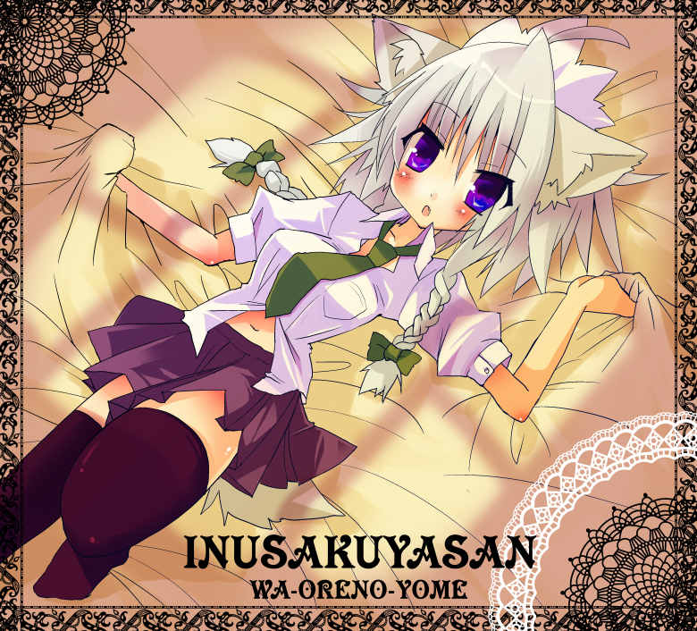 sakurazari hotori, inu sakuya (nejikirio), izayoi sakuya, touhou, silver hair, 1girl, ahoge, animal ears, black thighhighs, blush, bow, braid, breasts, dog ears, dog tail, female focus, hair bow, kemonomimi mode, lying, maid headdress, navel, necktie, purple eyes, shirt, short hair, skirt, solo, tail, thighhighs, twin braids, white shirt