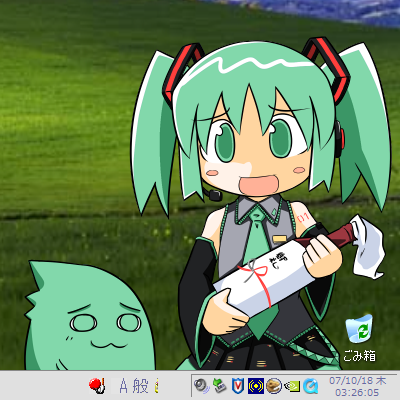 ugif, hatsune miku, sakura (ukagaka), unyuu, ukagaka, vocaloid, lowres, 1girl, alcohol, bottle, cosplay, detached sleeves, fake screenshot, green eyes, green hair, hatsune miku (cosplay), headset, necktie, o o, open mouth, sake, twintails, wine