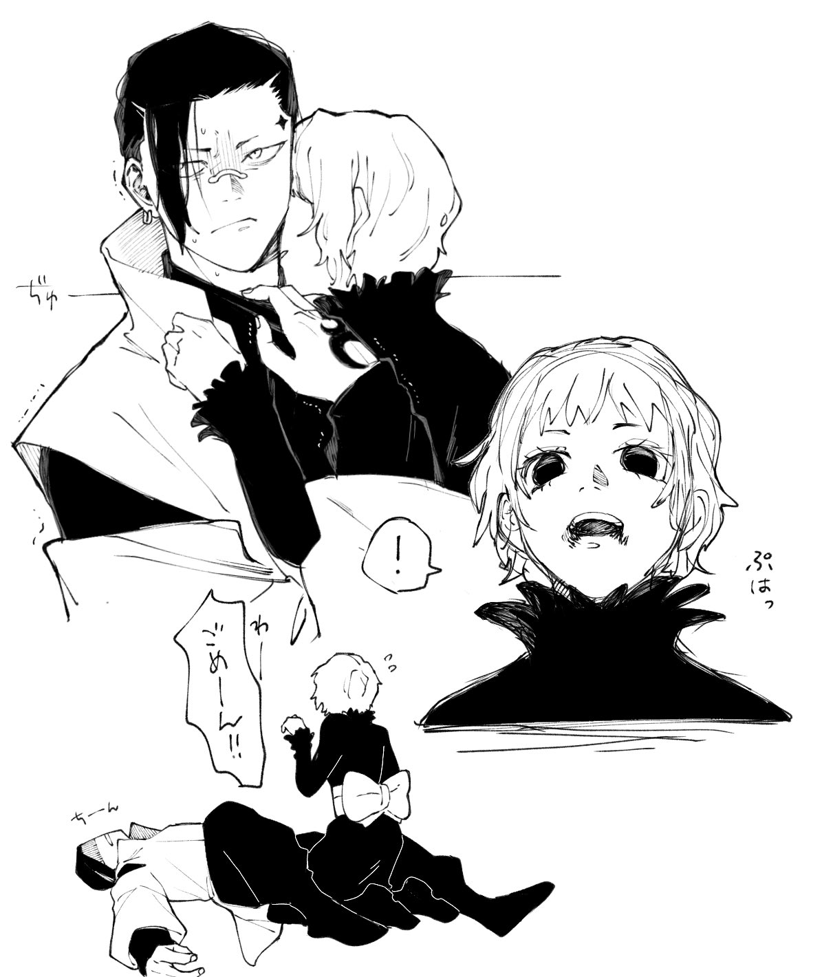 kuguri (kagurabachi), toto (kagurabachi), kagurabachi, commentary request, highres, bnkr kc