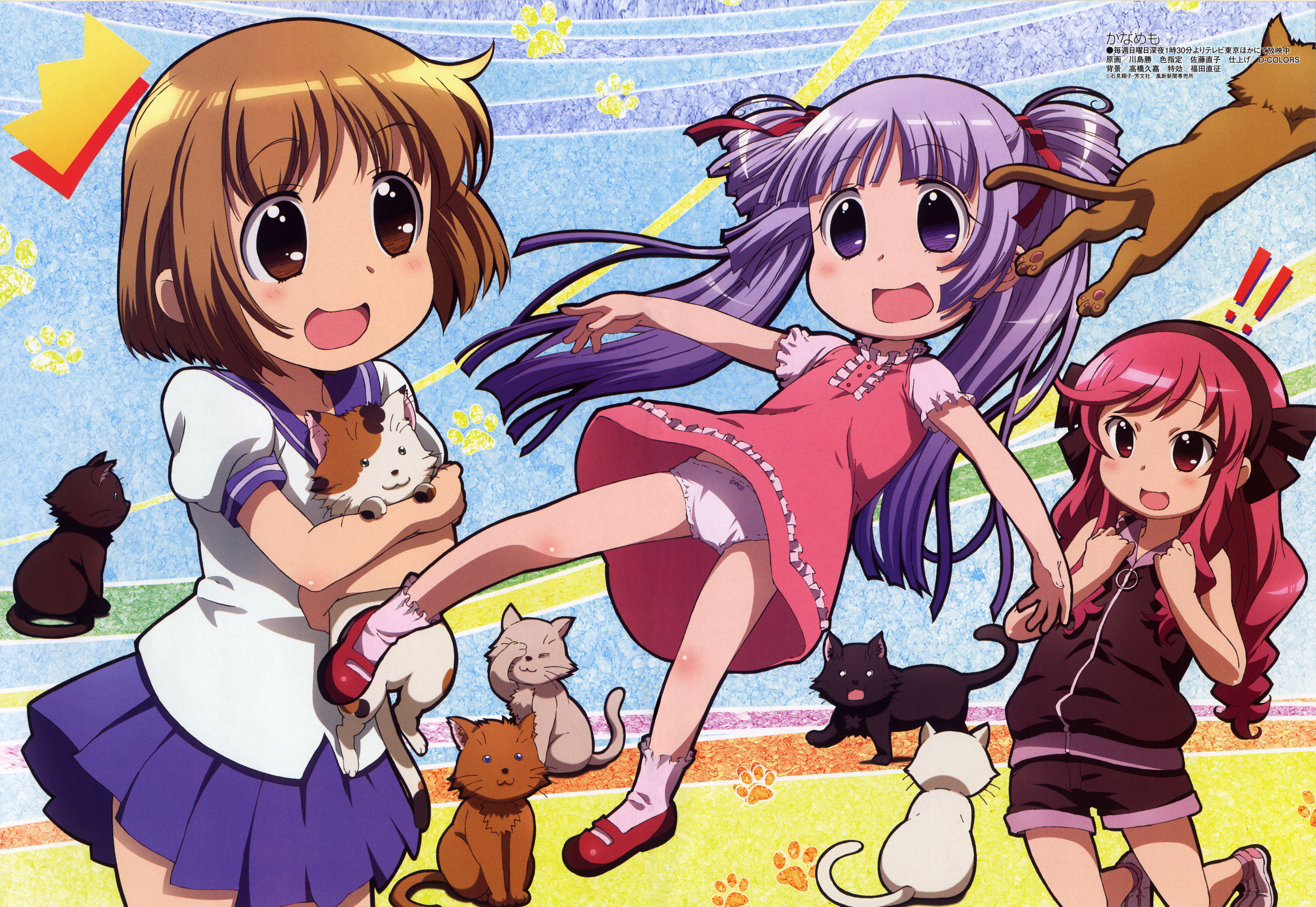 kawashima masaru, amano saki, kujiin mika, nakamachi kana, kanamemo, megami magazine, absurdres, highres, official art, scan, !, !!, 00s, 3girls, :o, ^^^, blunt bangs, blush, bob cut, bow, bow panties, brown eyes, brown hair, casual, cat, dress, drill hair, falling, flat chest, hair ribbon, hairband, headband, hime cut, holding, hug, kneeling, legs, long hair, mary janes, multiple girls, open mouth, outstretched arms, panties, pantyshot, paw print, pink hair, pleated skirt, purple eyes, purple hair, purple panties, red eyes, red hair, ribbon, school uniform, serafuku, shoes, shorts, skirt, sleeveless, sneakers, socks, spread arms, surprised, twin drills, twintails, underwear, upskirt