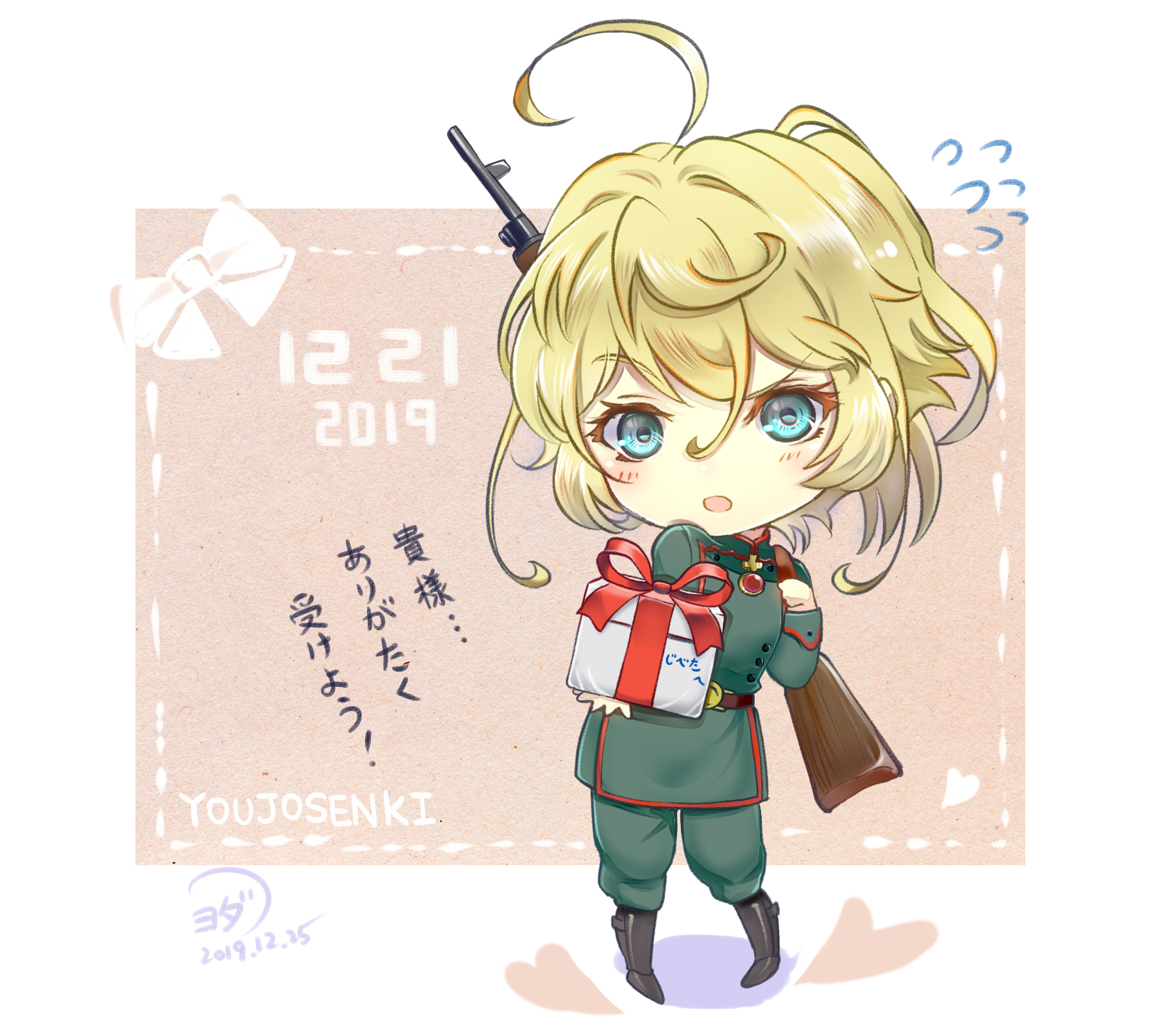 youda (seravichacha), tanya degurechaff, youjo senki, commentary request, highres, translation request, 1girl, assault rifle, baggy pants, belt, black boots, blonde hair, blue eyes, blush, boots, border, bow, box, brown background, brown belt, buttons, chibi, chibi only, copyright name, cross, dated, flying sweatdrops, full body, gem, gift, gift box, green jacket, green pants, gun, hair between eyes, hands up, heart, high ponytail, holding, holding gift, holding gun, holding weapon, iron cross, jacket, jewelry, leather, leather boots, long hair, long hair between eyes, long sleeves, looking at viewer, mandarin collar, military, military jacket, military uniform, open mouth, outside border, pants, pendant, ponytail, red bow, red gemstone, rifle, shadow, sidelocks, signature, simple background, solo, standing, weapon, weapon on back, white border, white bow