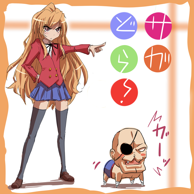 makisige, aisaka taiga, sagat, capcom, street fighter, street fighter ii (series), toradora!, 00s, 1990s (style), brown eyes, brown hair, chibi, crossover, eyepatch, legs, long hair, pointing, school uniform, thighhighs