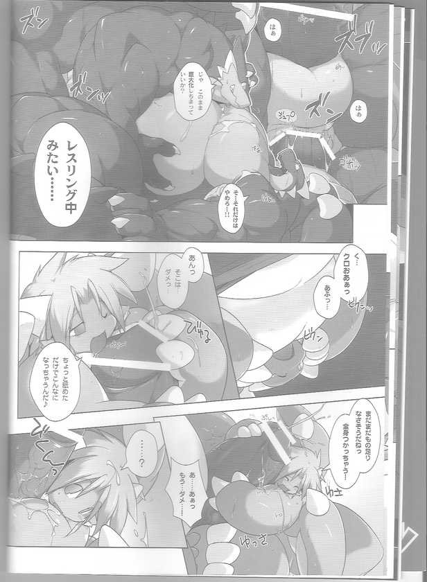 Rule34 – If it exists, there is porn of it / kitora, broken wing / 439846