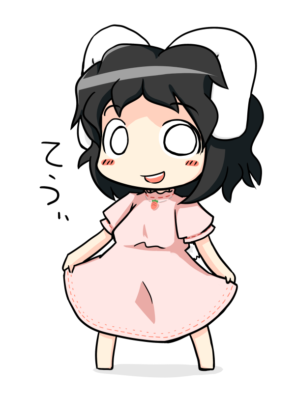 ugif, inaba tewi, touhou, translated, 1girl, animal ears, black hair, female focus, full body, rabbit ears, short hair, simple background, solo, standing, white background