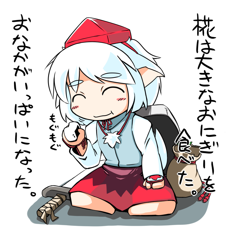 ugif, inubashiri momiji, touhou, translation request, 1girl, animal ears, eating, female focus, hat, partially submerged, short hair, sitting, solo, sword, tail, tokin hat, water, weapon, white hair, wolf ears, wolf tail