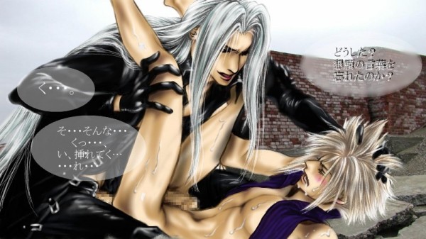 cloud strife, sephiroth, final fantasy, final fantasy vii, silver hair, 1990s (style), 2boys, anal, blush, bottomless, censored, closed eyes, clothed on nude, grabbing another's hair, holding another's hair, long hair, male focus, male penetrated, multiple boys, open clothes, open shirt, retro artstyle, saliva, sex, shirt, sweat, yaoi