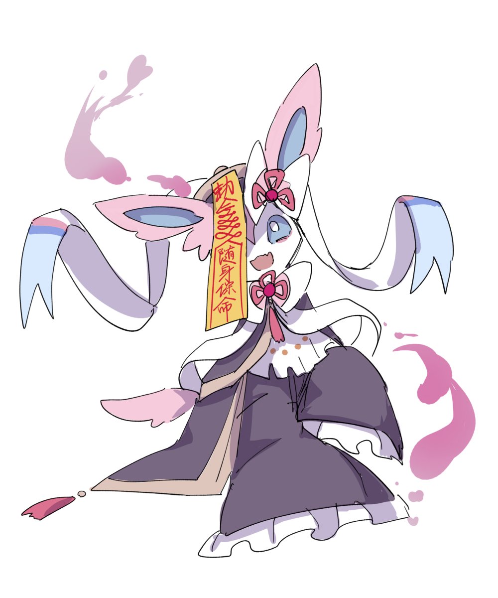 ayaka 488, sylveon, nintendo, pokemon, commentary request, highres, :d, animal focus, black dress, blue eyes, bow, bright pupils, chinese clothes, dress, fang, full body, gen 6 pokemon, hat, jiangshi costume, looking at viewer, no humans, ofuda, ofuda on head, open mouth, pink fur, pokemon (creature), pokemon focus, qingdai guanmao, ribbon, simple background, skin fang, sleeves past fingers, sleeves past wrists, smile, solo, standing, talisman, two-tone fur, white background, white fur, white pupils, will-o'-the-wisp (mythology)
