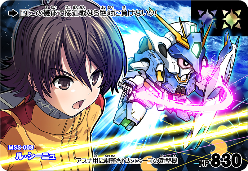 yone, asuna elmarit, le cygne, ecole du ciel, gundam, pilot suit, 1girl, brown eyes, brown hair, character name, energy sword, furigana, mecha, robot, rounded corners, shield, sword, weapon