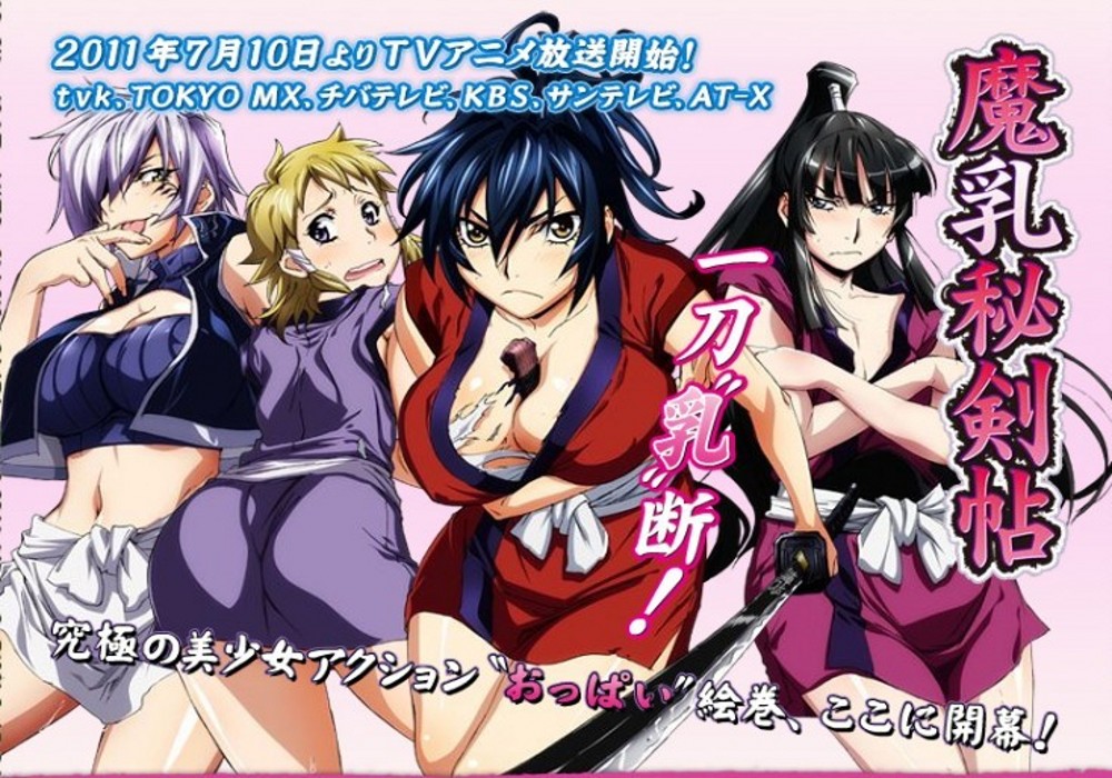 Rule34 – If it exists, there is porn of it / kaede (manyuu hikenchou), manyuu chifusa, manyuu kagefusa, sayama ouka / 8879326