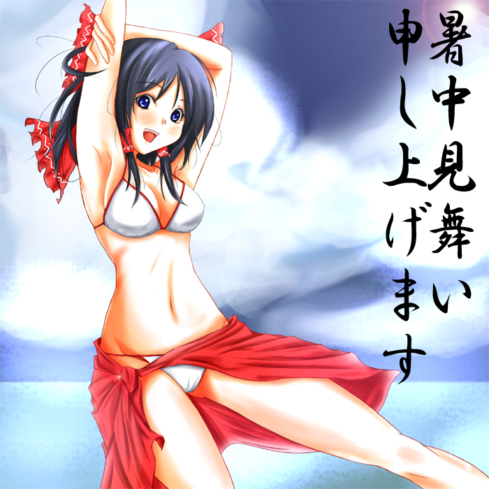 hiroaki (huruhonya), hakurei reimu, touhou, translated, 1girl, armpits, bikini, blue eyes, blue hair, blush, breasts, cameltoe, female focus, matching hair/eyes, ocean, outdoors, sarong, shochuumimai, skirt, sky, solo, swimsuit, white bikini