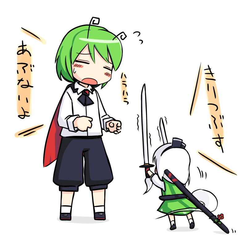 ugif, konpaku youmu, konpaku youmu (ghost), wriggle nightbug, touhou, silver hair, translated, 2girls, antennae, cape, female focus, flower, ghost, green hair, hairband, katana, mini person, minigirl, multiple girls, plant, short hair, sweatdrop, sword, weapon, white background