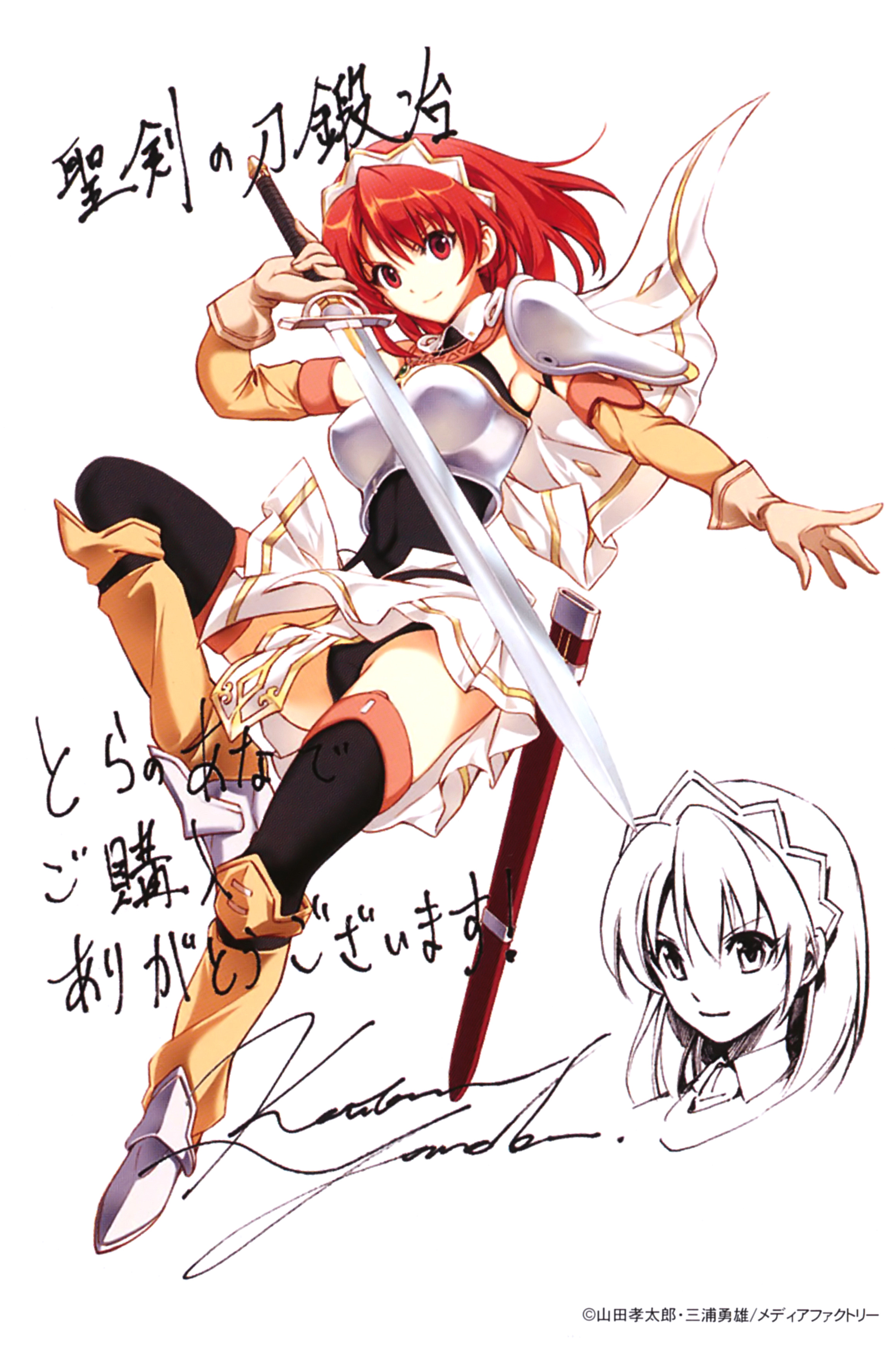 yamada koutarou, cecily cambell, seiken no blacksmith, absurdres, highres, official art, scan, 00s, 1girl, armor, armpits, black thighhighs, breastplate, capelet, close-up, detached sleeves, fantasy, female focus, fighting stance, foreshortening, gloves, greaves, hairband, holding, leg lift, leotard, loincloth, looking at viewer, monochrome, red eyes, red hair, sheath, short hair, signature, skirt, smile, solo, strap, sword, thighhighs, turtleneck, upskirt, weapon, zettai ryouiki