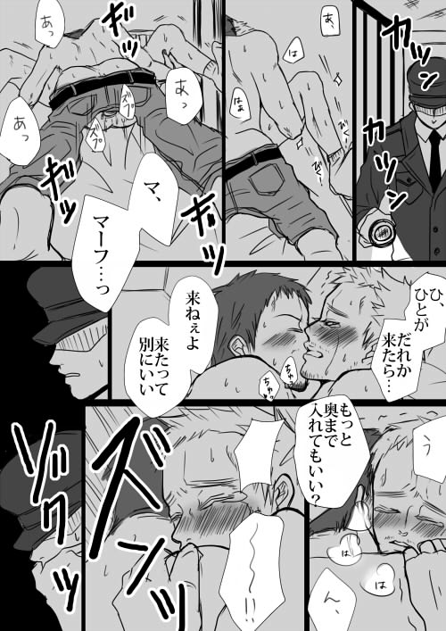 Rule34 – If it exists, there is porn of it / murphy macmanus / 440072