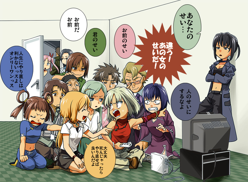 mori (unknown.), alphard (canaan), canaan (character), cummings, hakko (canaan), liang qi, minorikawa minoru, natsume (canaan), natsume yuri, nene (cannan), santana (canaan), siam (canaan), yunyun (canaan), 428, 428: fuusa sareta shibuya de, canaan (series), chunsoft, commentary request, translation request, 6+boys, 6+girls, angry, black hair, brown eyes, brown hair, chibi, china dress, chinese clothes, coat, dress, everyone, game console, glasses, green hair, jewelry, long sleeves, multiple boys, multiple girls, nene (canaan), pink hair, playing games, ponytail, purple hair, short hair, sleeveless, sleeveless turtleneck, suspenders, television, trench coat, turtleneck, video game, white hair, wii
