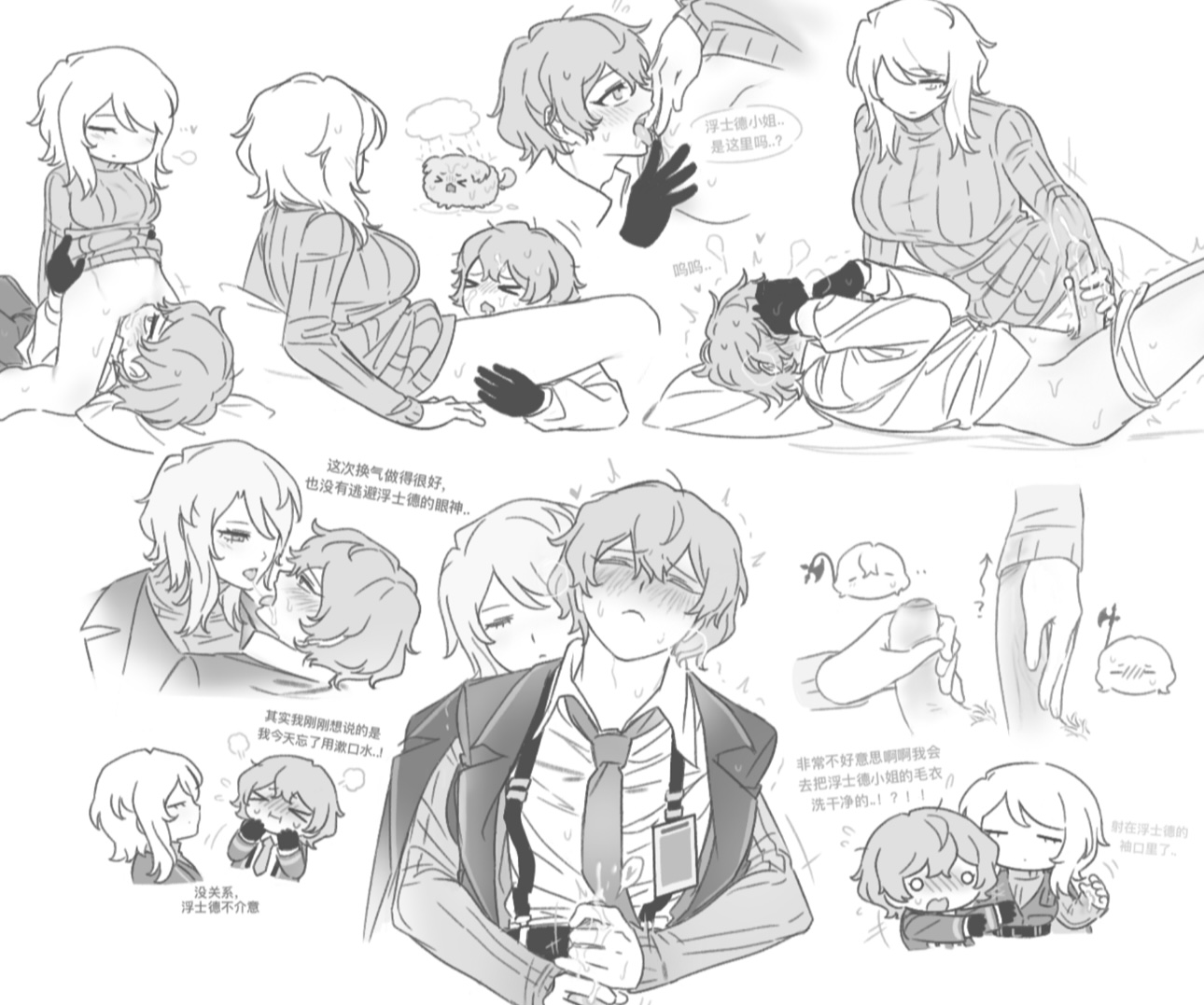 Rule34 – If it exists, there is porn of it / / 8881142