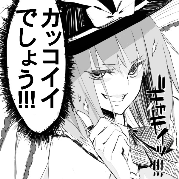 fakepucco, nagae iku, scryed, touhou, translated, 00s, 1girl, female focus, galan du, greyscale, hat, long hair, monochrome, smile, solo, upper body, white background