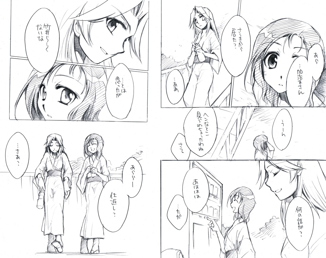 kapiko, kajiki yumi, takei hisa, saki (manga), translation request, 00s, can, greyscale, japanese clothes, kimono, monochrome, short hair, sketch, vending machine, yukata