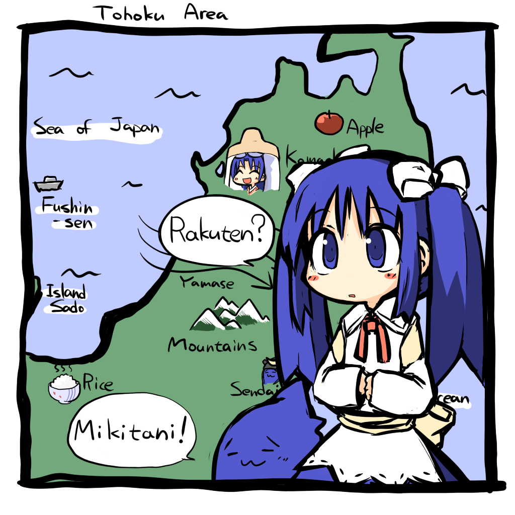 ugif, sakura (ukagaka), ukagaka, translation request, 1girl, blue eyes, blue hair, bow, english text, female focus, hair bow, map, matching hair/eyes, romaji text, solo, twintails