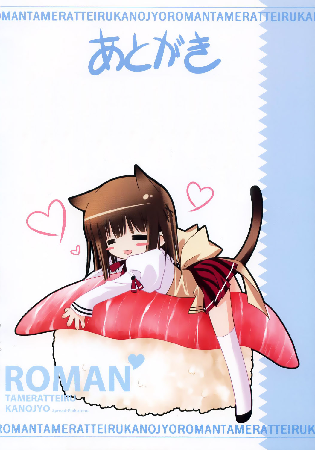 zinno, original, highres, 1girl, :d, = =, animal ears, blush stickers, brown hair, cat ears, cat tail, chibi, female focus, fish (food), food, heart, nigirizushi, open mouth, smile, solo, sushi, tail, thighhighs, white thighhighs