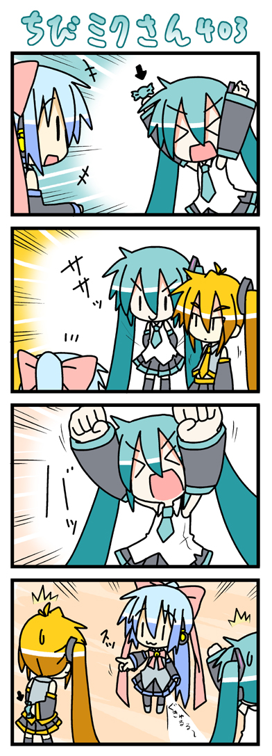 minami (colorful palette), akita neru, chibi miku, hatsune miku, kiyone suzu, vocaloid, long image, tall image, >:), > <, 4koma, :3, ^^^, arms up, artistic error, candy, chibi, closed eyes, comic, food, pointing, side ponytail, silent comic, twintails, v-shaped eyebrows, | |