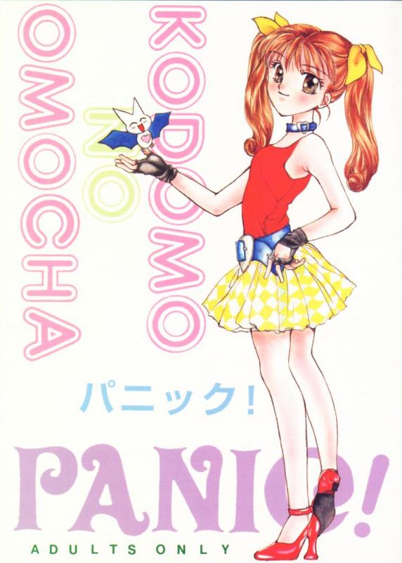 babbit, kurata sana, kodomo no omocha, 1990s (style), belt, bow, brown hair, choker, gloves, hair bow, miniskirt, red hair, skirt, twintails