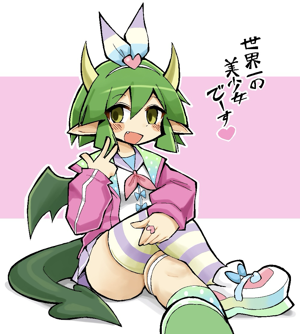 draco centauros, puyopuyo, puyopuyo quest, heart ring, commentary request, translation request, 1girl, asymmetrical legwear, blue bow, blue jacket, blue ribbon, blue socks, blush, border, bow, brown eyes, collar, crossed legs, double-parted bangs, draco centauros (miracle charmy), dragon girl, dragon horns, dragon tail, dragon wings, fang, footwear bow, gradient clothes, gradient jacket, gradient socks, green hair, green jacket, green socks, hair between eyes, hair ornament, hairband, heart, heart hair ornament, horns, jacket, kurokogeee, long sleeves, looking at viewer, multicolored ribbon, neckerchief, official alternate costume, open mouth, outline, pink background, pink jacket, pleated skirt, pointy ears, polka dot, polka dot jacket, polka dot socks, purple collar, purple ribbon, purple skirt, purple thighhighs, red neckerchief, ribbon, sailor collar, shirt, shirt bow, shoes, short hair, simple background, single thighhigh, sitting, skirt, smile, socks, solo, striped clothes, striped thighhighs, tail, thigh strap, thighhighs, two-sided fabric, two-sided jacket, w, white border, white hairband, white jacket, white outline, white shirt, white shoes, white socks, white straps, wings, yellow ribbon, yellow thighhighs
