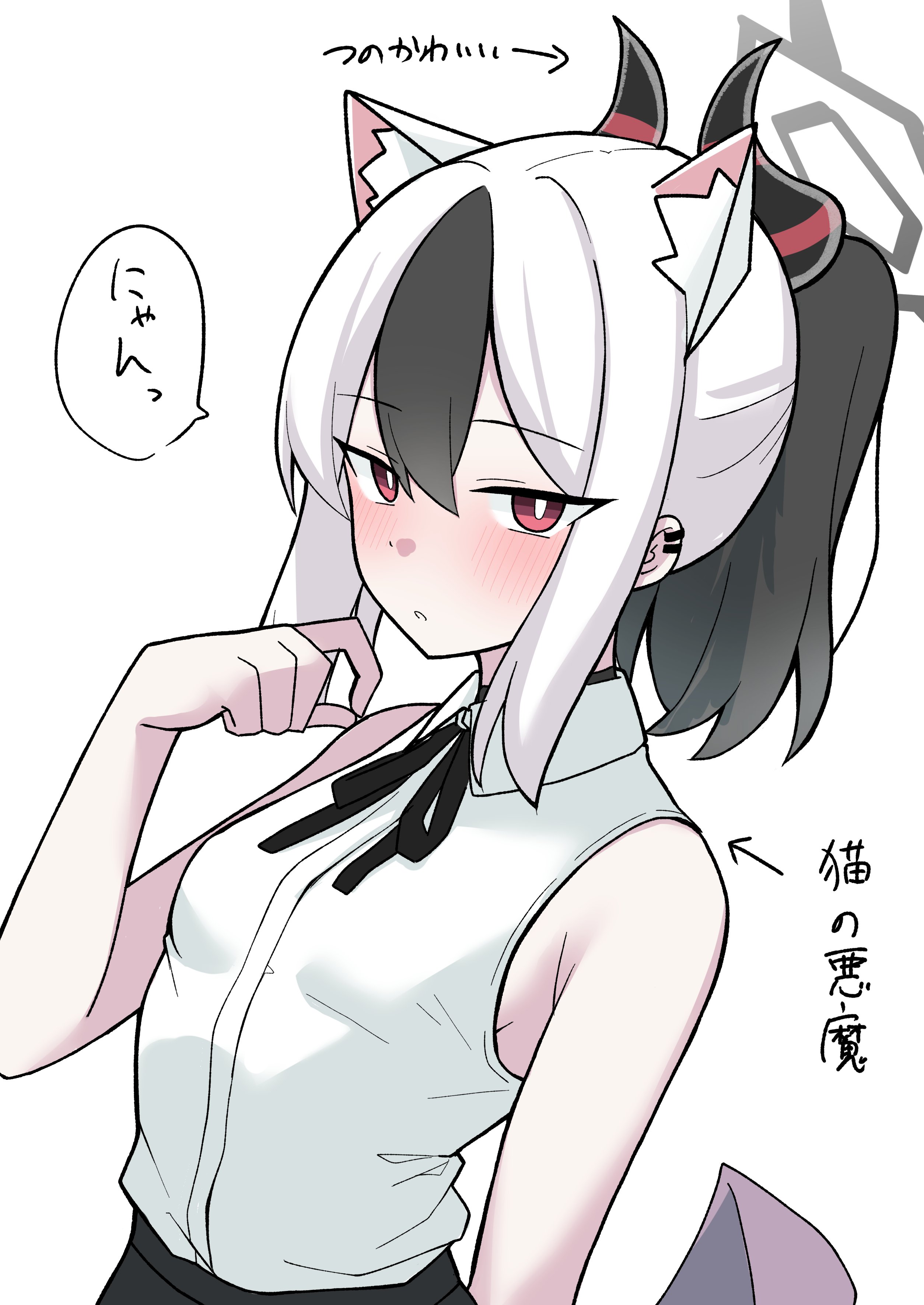 nyanzai-sensei, kayoko (blue archive), blue archive, absurdres, commentary request, highres, translation request, 1girl, animal ears, arrow (symbol), bare arms, black hair, black halo, black horns, blush, breasts, bright pupils, cat ears, from side, halo, horns, looking at viewer, multicolored hair, ponytail, red eyes, shirt, simple background, sleeveless, sleeveless shirt, small breasts, solo, speech bubble, two-tone hair, upper body, white background, white hair, white pupils, white shirt