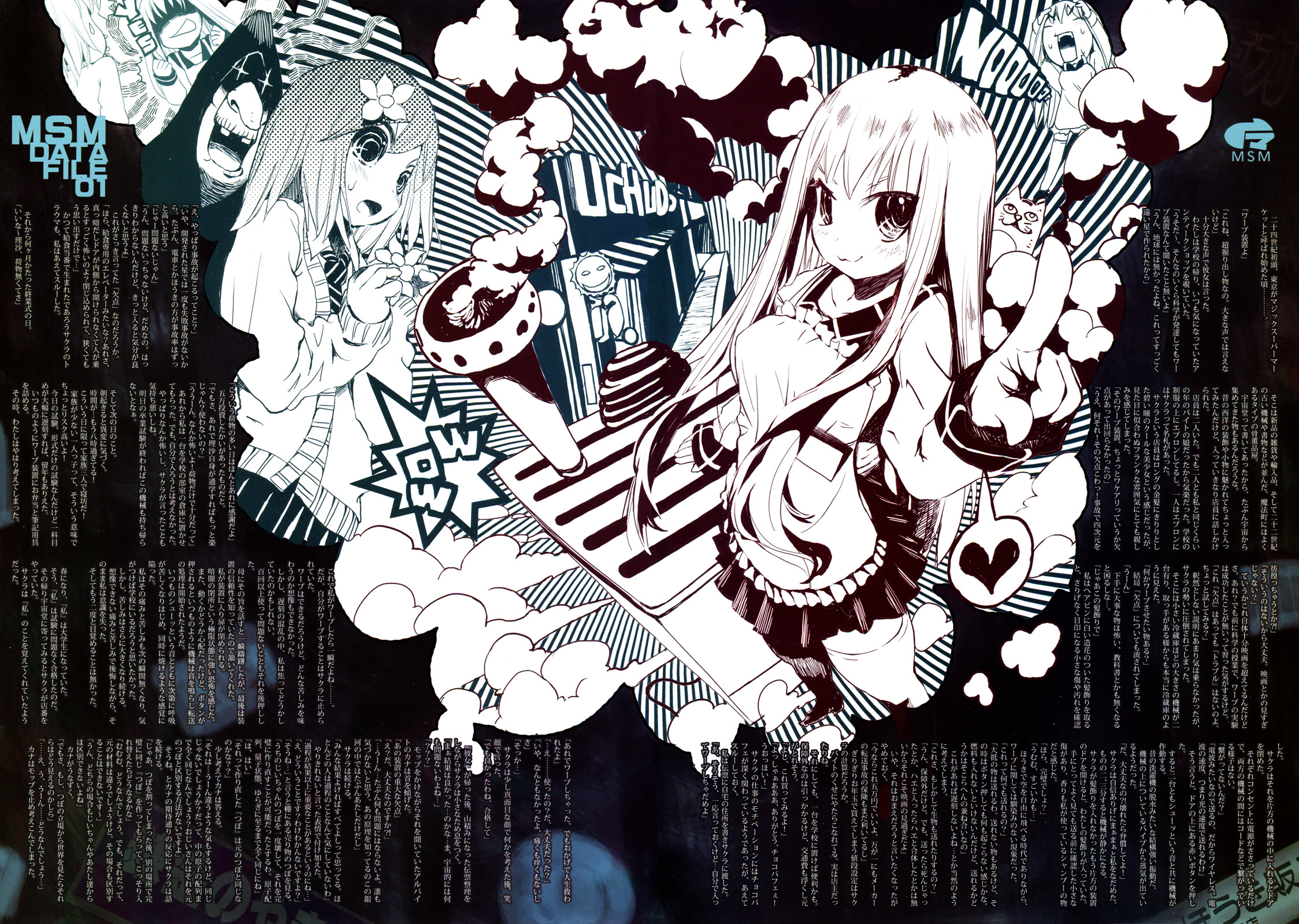 highres, scan, 2girls, apron, cardigan, long hair, monochrome, multiple girls, multiple monochrome, necktie, short hair, thighhighs, v, wall of text