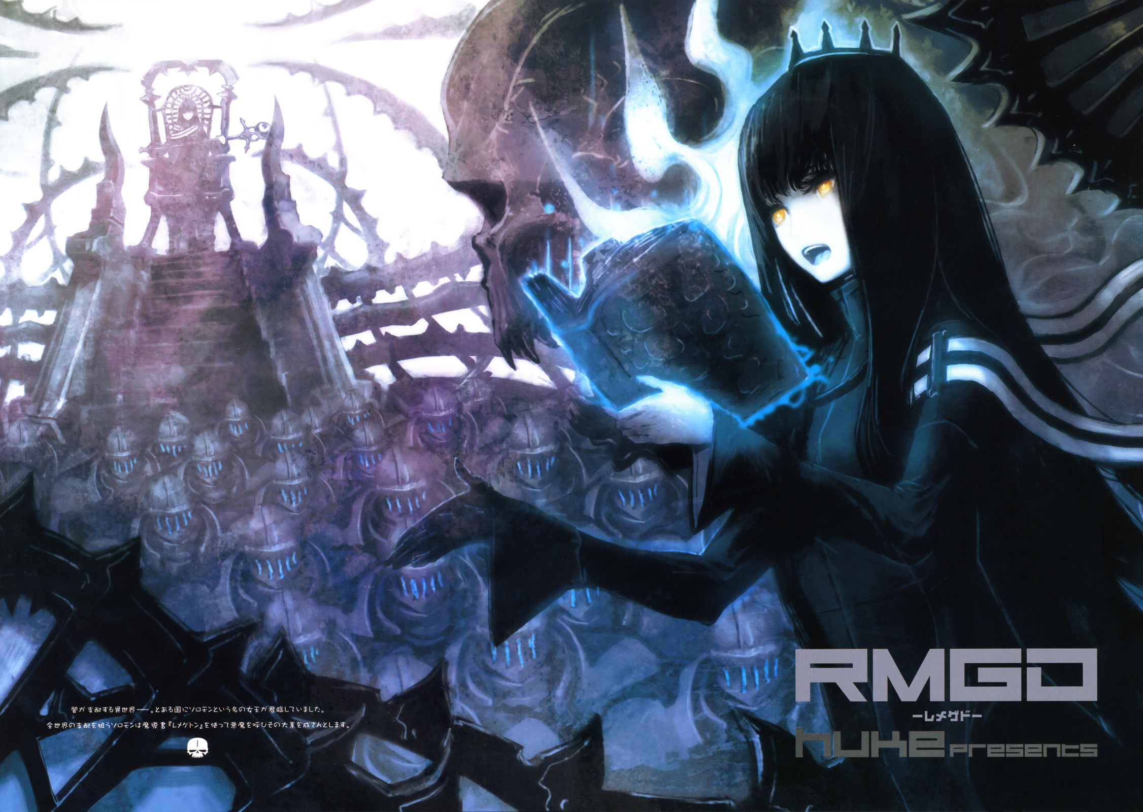 huke, dragon slayer, original, highres, scan, 1girl, armor, army, black hair, book, cape, female focus, gloves, solo, yellow eyes