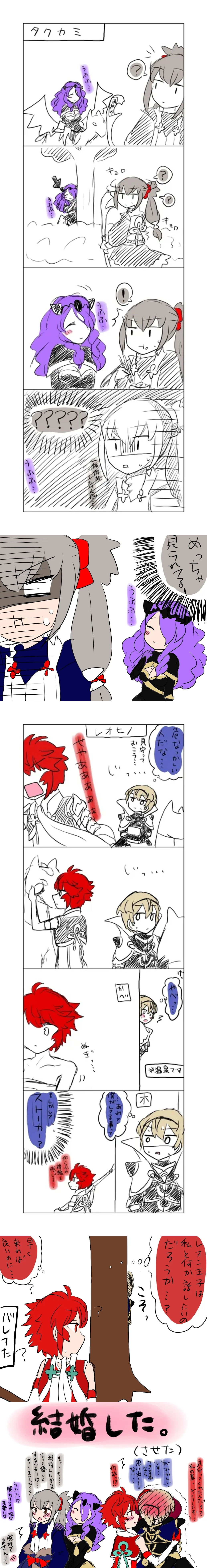 camilla (fire emblem), hinoka (fire emblem), leo (fire emblem fates), takumi (fire emblem), fire emblem, fire emblem fates, nintendo, 1boy, 1girl, 2boys, 2girls, blonde hair, breasts, chignon, cleavage, closed eyes, comic, dragon, french bread is delicious, grey hair, hair over one eye, hairband, long hair, multiple boys, multiple girls, naginata, older female and younger male, one eye covered, polearm, purple hair, red hair, riding, short hair, simple background, speech bubble, sweat, thought bubble, tiara, wavy hair, weapon, wyvern