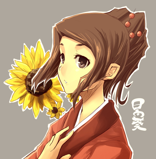 ochakai shin'ya, fuu (samurai champloo), samurai champloo, bad id, bad pixiv id, 00s, 1girl, brown eyes, brown hair, female focus, flower, japanese clothes, kimono, portrait, solo, sunflower