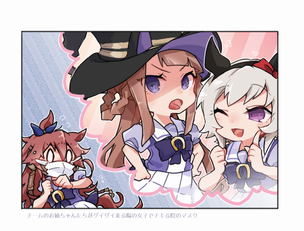 beer hsk, curren chan (umamusume), orfevre (old design) (umamusume), sweep tosho (umamusume), umamusume, commentary request, translation request, 0 0, 3girls, animal ears, animal hat, black hairband, black hat, blue ribbon, bow, braid, brown hair, chibi, crying, ear bow, ear ribbon, fake animal ears, flying sweatdrops, grey hair, hair rings, hairband, hat, horse ears, horse girl, horse tail, long hair, mask, mouth mask, multiple girls, pleated skirt, puffy short sleeves, puffy sleeves, purple bow, purple eyes, purple shirt, red bow, ribbon, school uniform, shirt, short sleeves, skirt, streaming tears, tail, tears, tracen school uniform, very long hair, white skirt, witch hat
