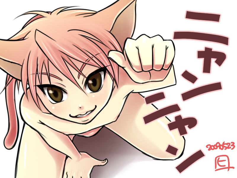 hirohide, hiro (usukawa), 1boy, animal ears, cat boy, cat ears, cat tail, male focus, pink hair, shota, smile, solo, spread legs, tail, topless male, trap, underwear