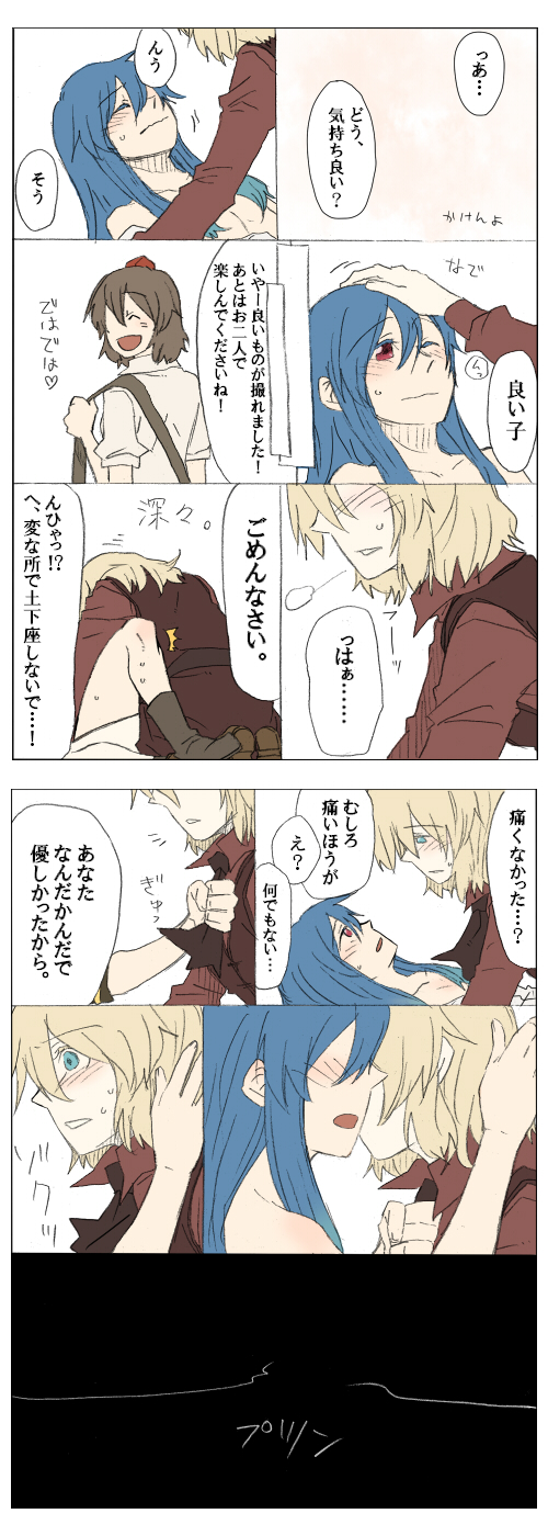 Rule34 – If it exists, there is porn of it / torinone, alice margatroid, shameimaru aya, tenshi hinanawi / 440729