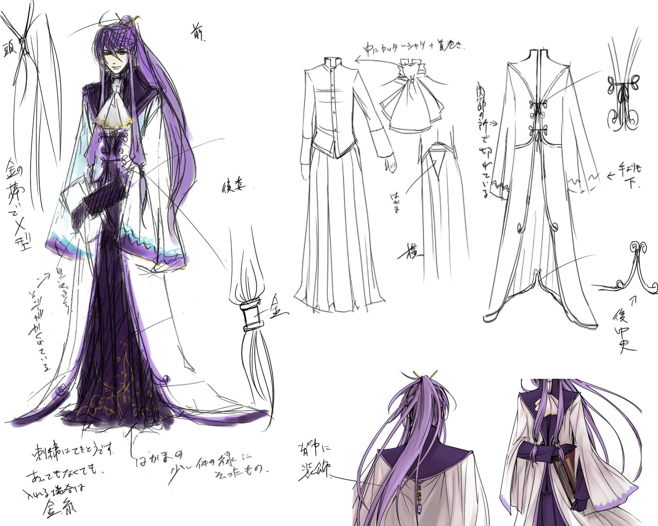 suzunosuke (sagula), kamui gakupo, synchronicity (vocaloid), vocaloid, translation request, 1boy, ascot, fantasy, formal clothes, frills, long hair, male focus, partially colored, reference sheet, robe, simple background, sketch, solo, upper body, very long hair, white background