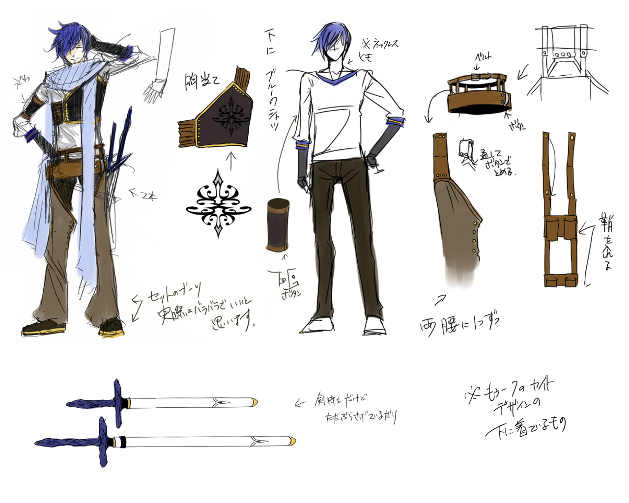 suzunosuke (sagula), kaito (vocaloid), synchronicity (vocaloid), vocaloid, translation request, 1boy, blue scarf, fantasy, male focus, reference sheet, scarf, simple background, sketch, sword, weapon