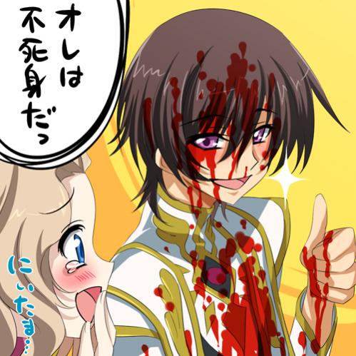 lelouch vi britannia, nunnally vi britannia, code geass, lowres, spoilers, translated, 00s, 1boy, 1girl, blood, brother and sister, good end, siblings, smile, sparkle, thumbs up
