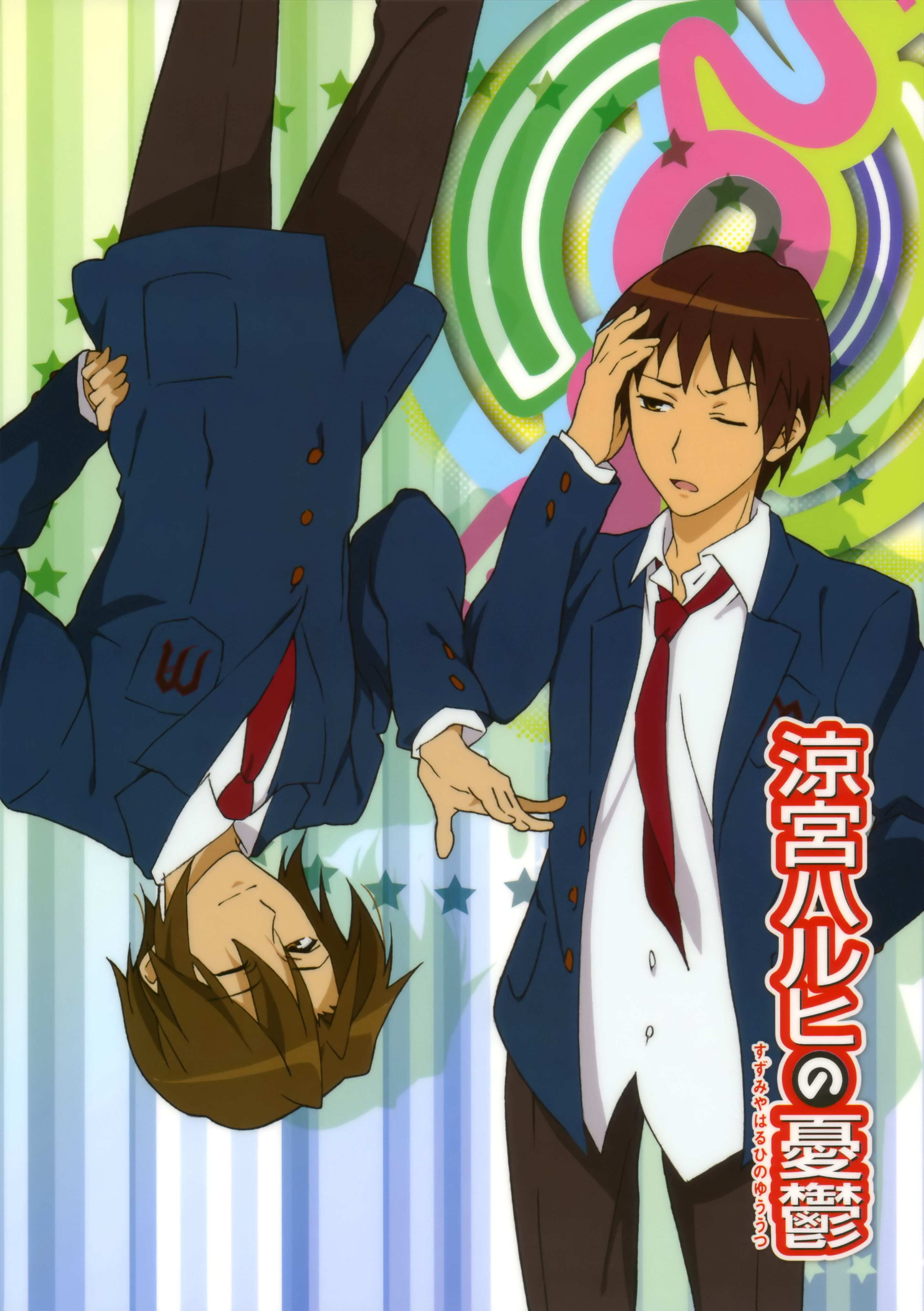 koizumi itsuki, kyon, suzumiya haruhi no yuuutsu, absurdres, highres, non-web source, 00s, 2boys, brown hair, male focus, multiple boys, necktie, one eye closed, school uniform, short hair, wink