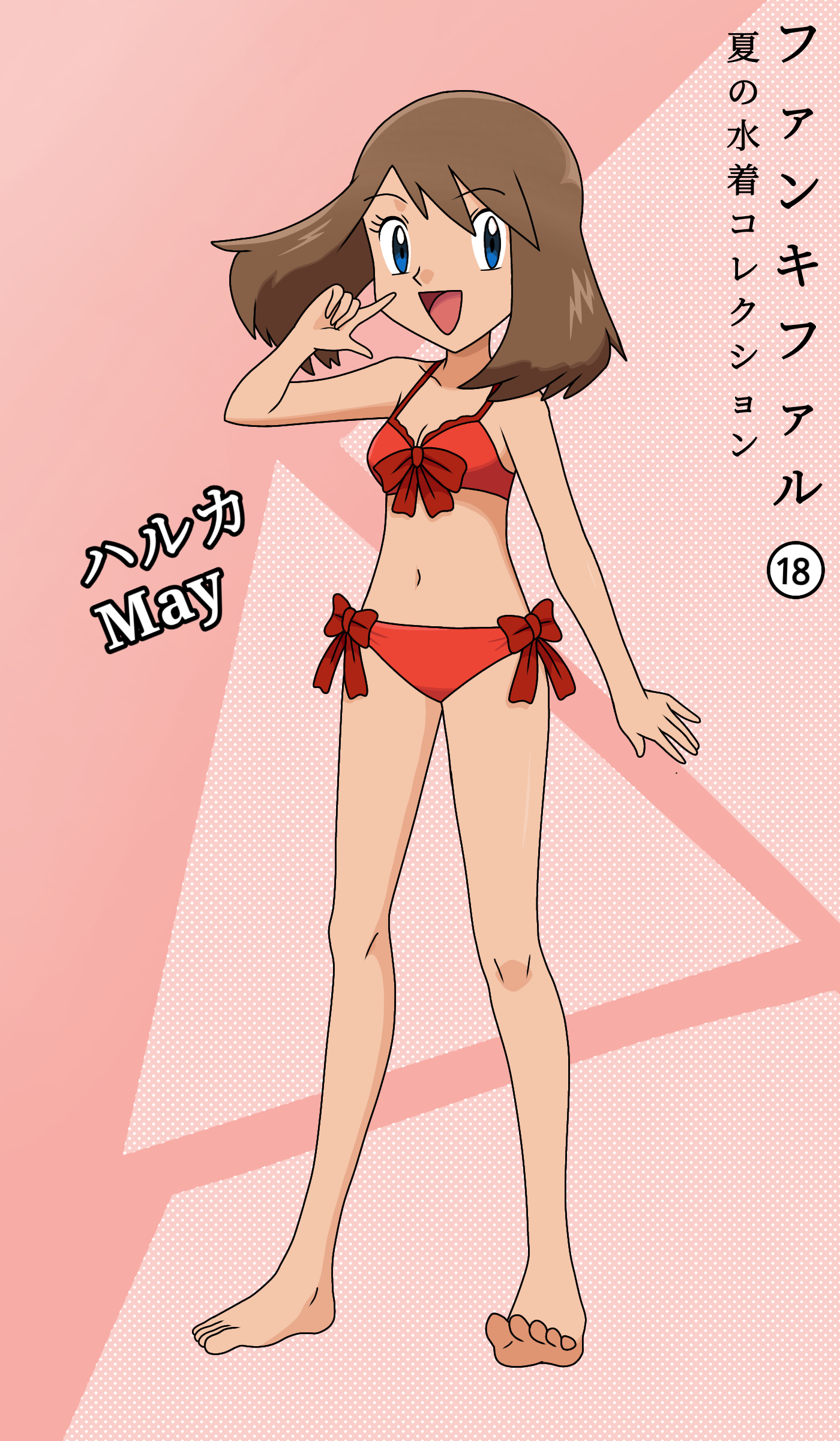 fankifalu, may (pokemon), nintendo, pokemon, pokemon rse, absurdres, highres, 1girl, arm at side, armpit crease, barefoot, bikini, blue eyes, bow, bow bikini, breasts, brown hair, character name, clenched hand, collarbone, eyelashes, feet, female focus, full body, hand up, happy, index finger raised, japanese text, knees, legs, medium hair, midriff, navel, no headwear, official alternate costume, open mouth, pointing, pointing at self, red background, red bikini, sidelocks, small breasts, soles, standing, stomach, swept bangs, swimsuit, thighs, toes, toes up