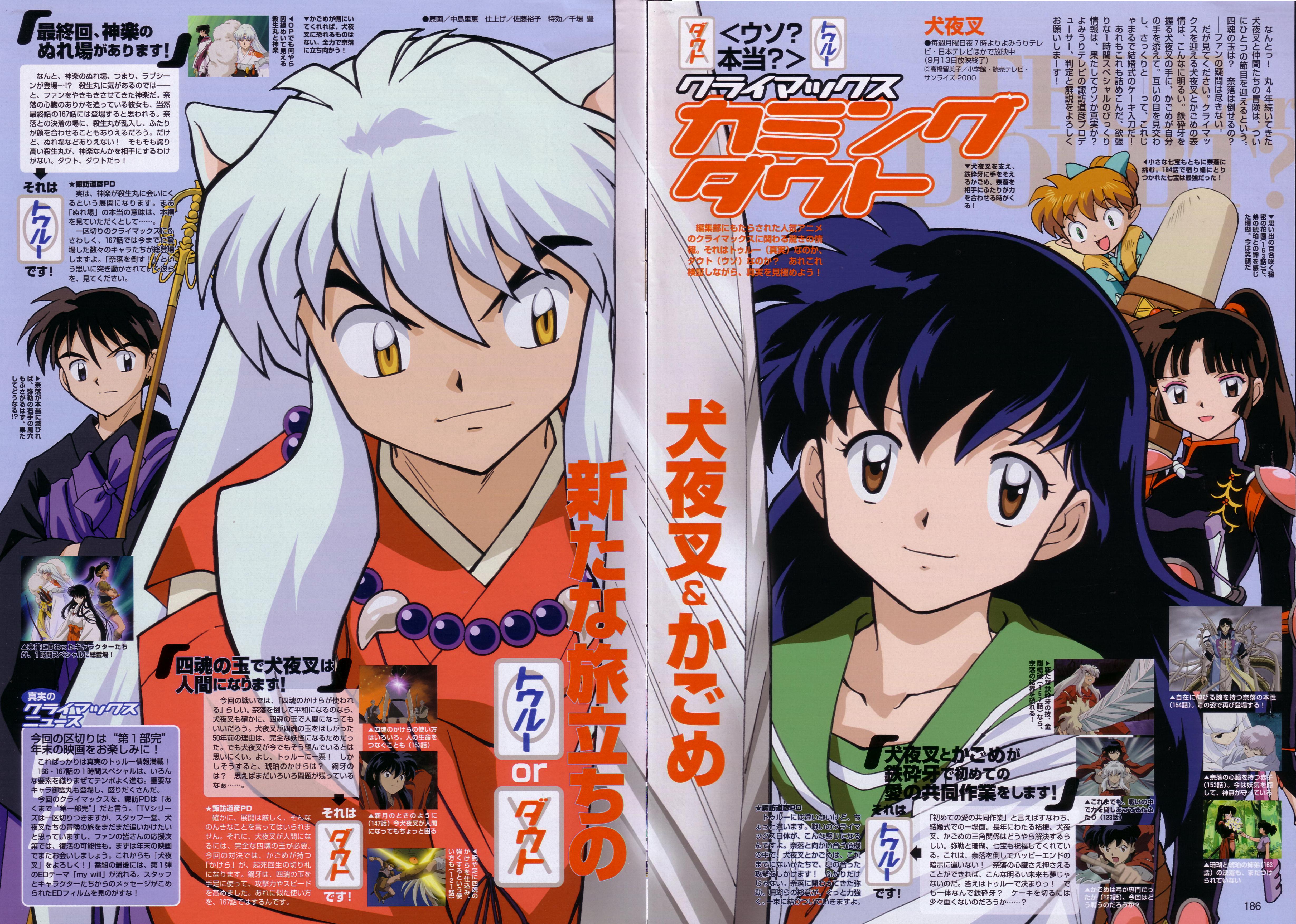 higurashi kagome, inuyasha (character), miroku, miroku (inuyasha), sango (inuyasha), shippou (inuyasha), inuyasha, absurdres, highres, 2boys, 3girls, animal ears, dog ears, multiple boys, multiple girls, tail