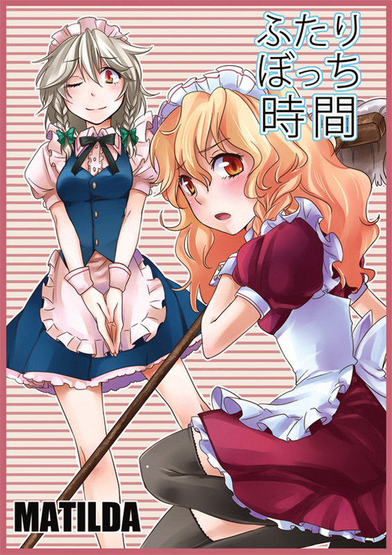 matilda, izayoi sakuya, kirisame marisa, touhou, black legwear, 2girls, apron, blonde hair, blush, bow, braid, dress, grey hair, hair bow, long hair, maid, mop, multiple girls, open mouth, red eyes, ribbon, short hair, short sleeves, smile, thighhighs, twin braids