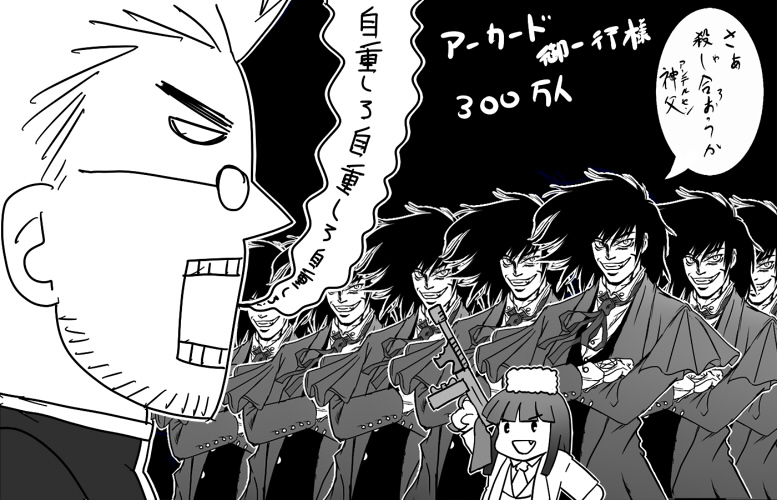 garyuuxx, taisa midoriiro, agent smith, alexander anderson, alucard (hellsing), girlycard, hellsing, the matrix, translation request, 1girl, 6+boys, black hair, chibi, clone, crossover, fang, formal clothes, fur hat, genderswap, genderswap (mtf), glasses, greyscale, grin, gun, hat, long coat, monochrome, multiple boys, necktie, odd one out, open mouth, pentagram, smile, submachine gun, thompson submachine gun, weapon