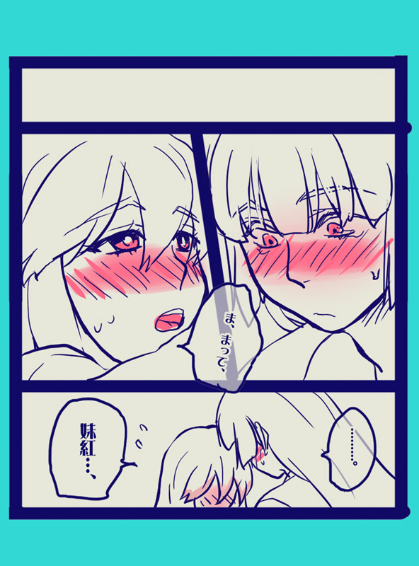 yumiya, fujiwara no mokou, kamishirasawa keine, touhou, 2girls, blush, comic, female focus, long hair, monochrome, multiple girls, pink eyes, pink theme, red eyes, tears