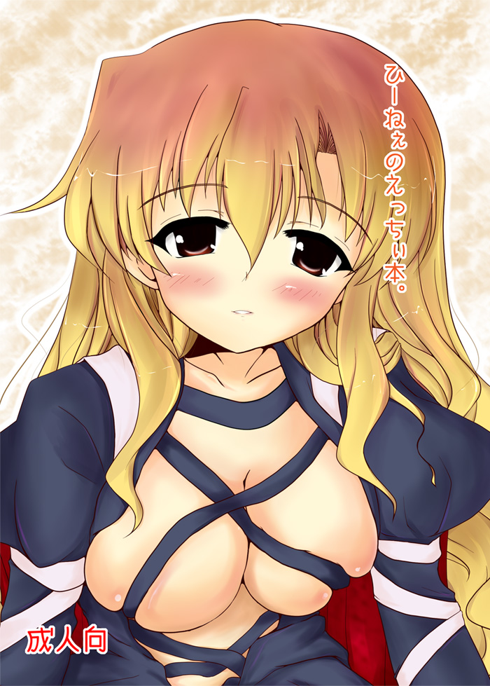 kazu (k no kobeya), hijiri byakuren, touhou, translation request, 1girl, blush, breasts, brown eyes, cleavage, cover, cover page, female focus, gradient hair, large breasts, long hair, multicolored hair, smile, solo