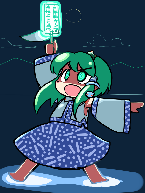 ugif, kochiya sanae, touhou, translation request, 1girl, cloud, detached sleeves, female focus, frog, full body, green eyes, green hair, hair ornament, japanese clothes, miko, outdoors, sky, snake, solo, standing